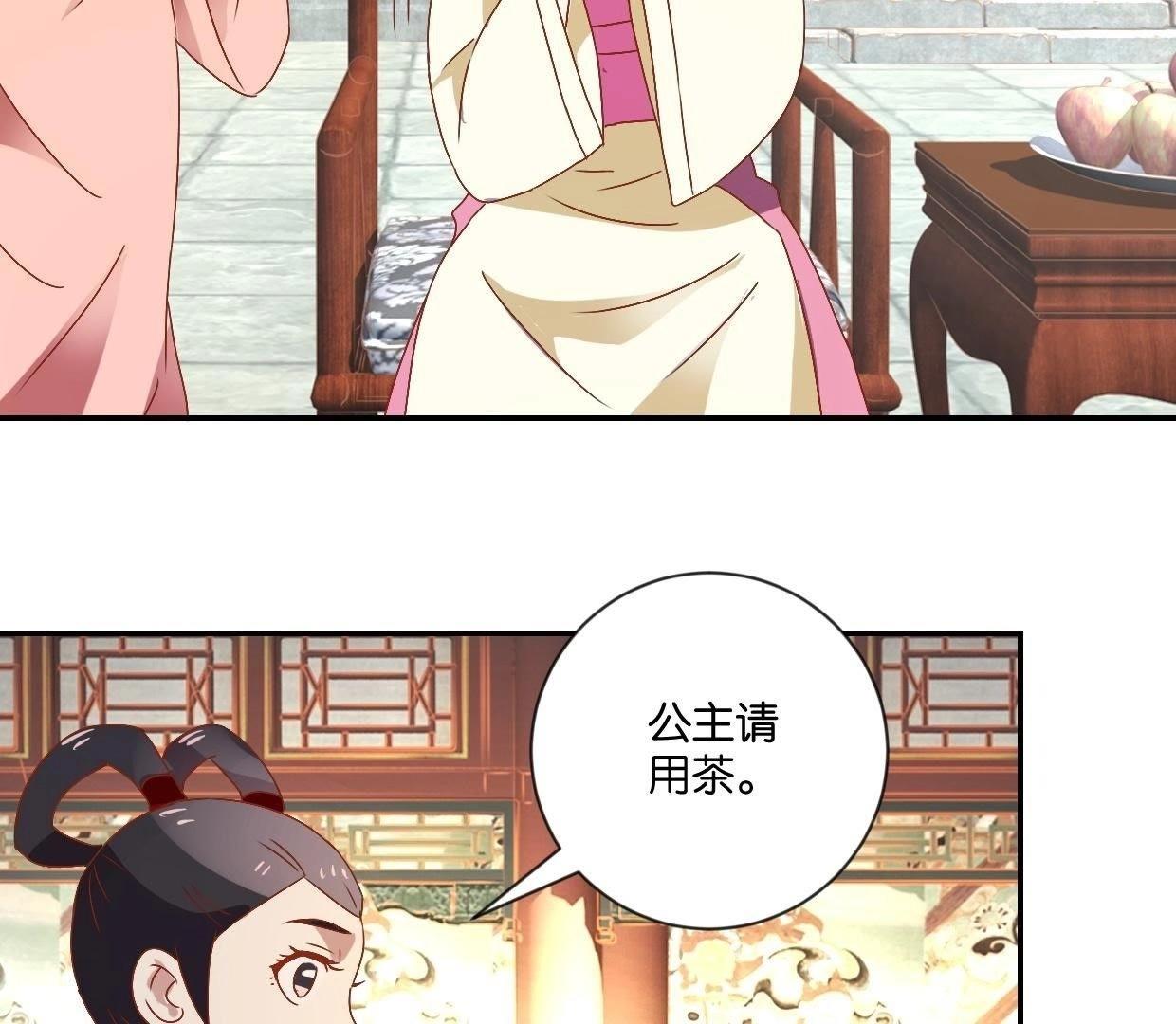 第114话 怪胎(1/2)-第120话