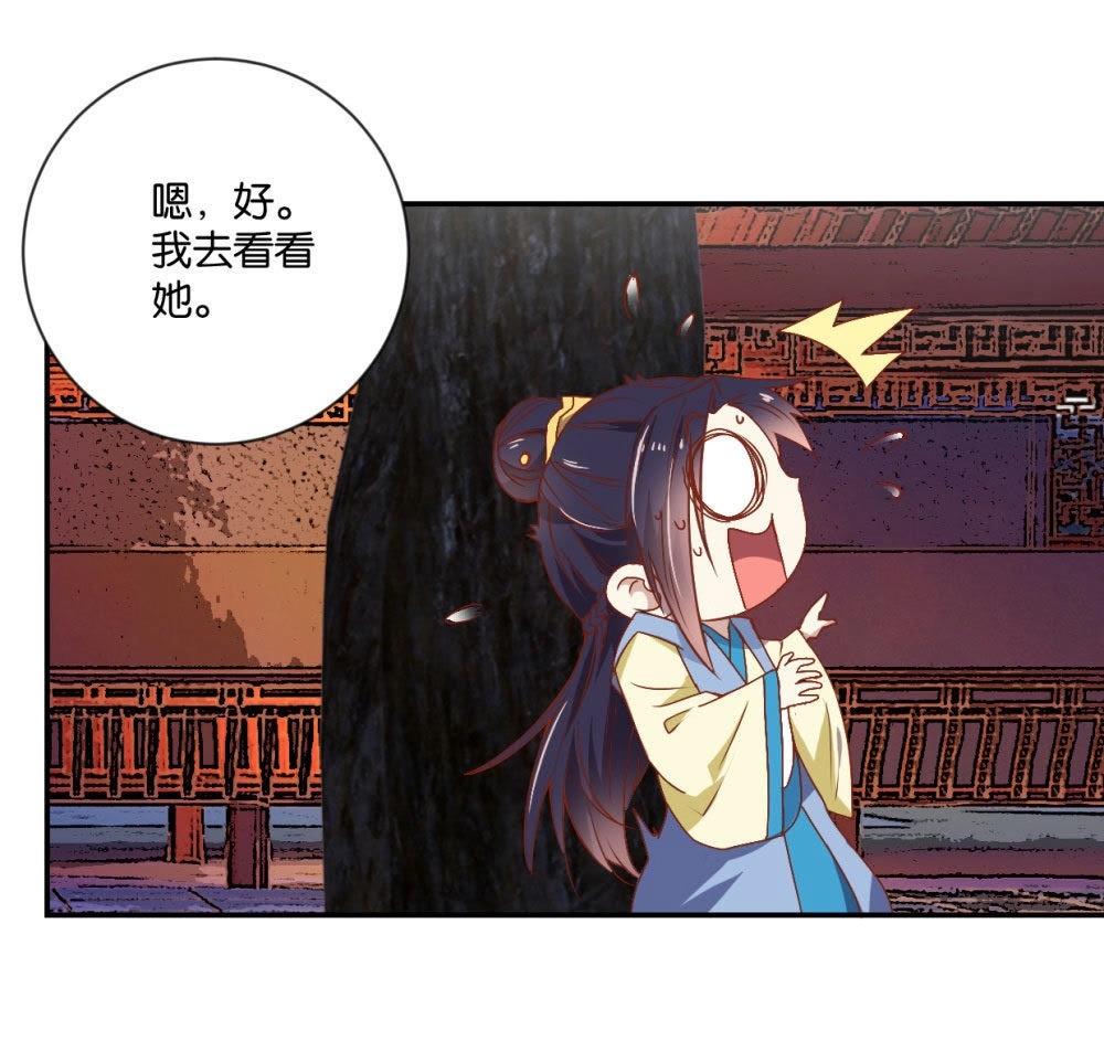 第120话 抓个现行-第126话