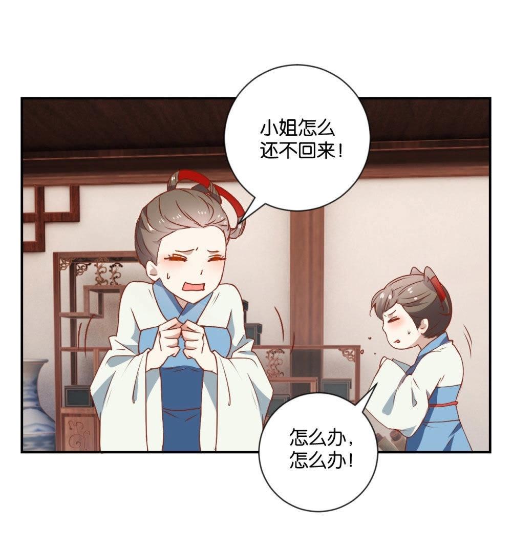 第120话 抓个现行-第126话