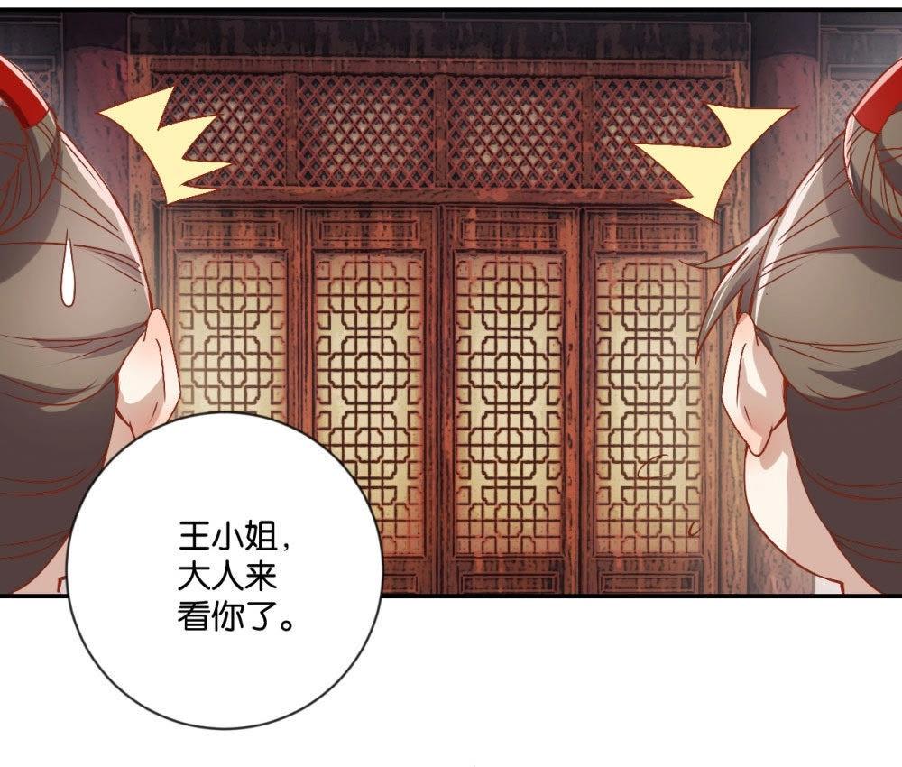 第120话 抓个现行-第126话