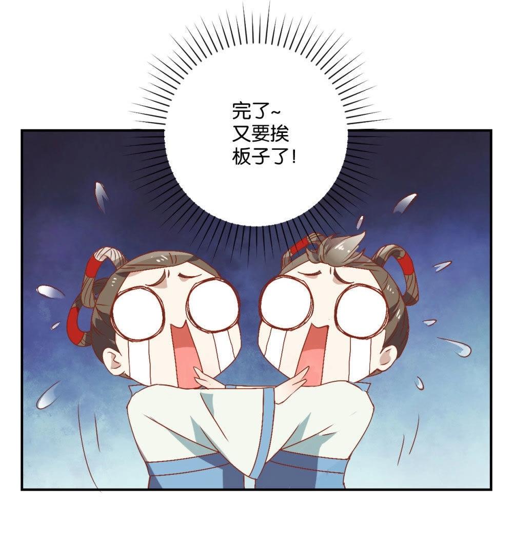 第120话 抓个现行-第126话