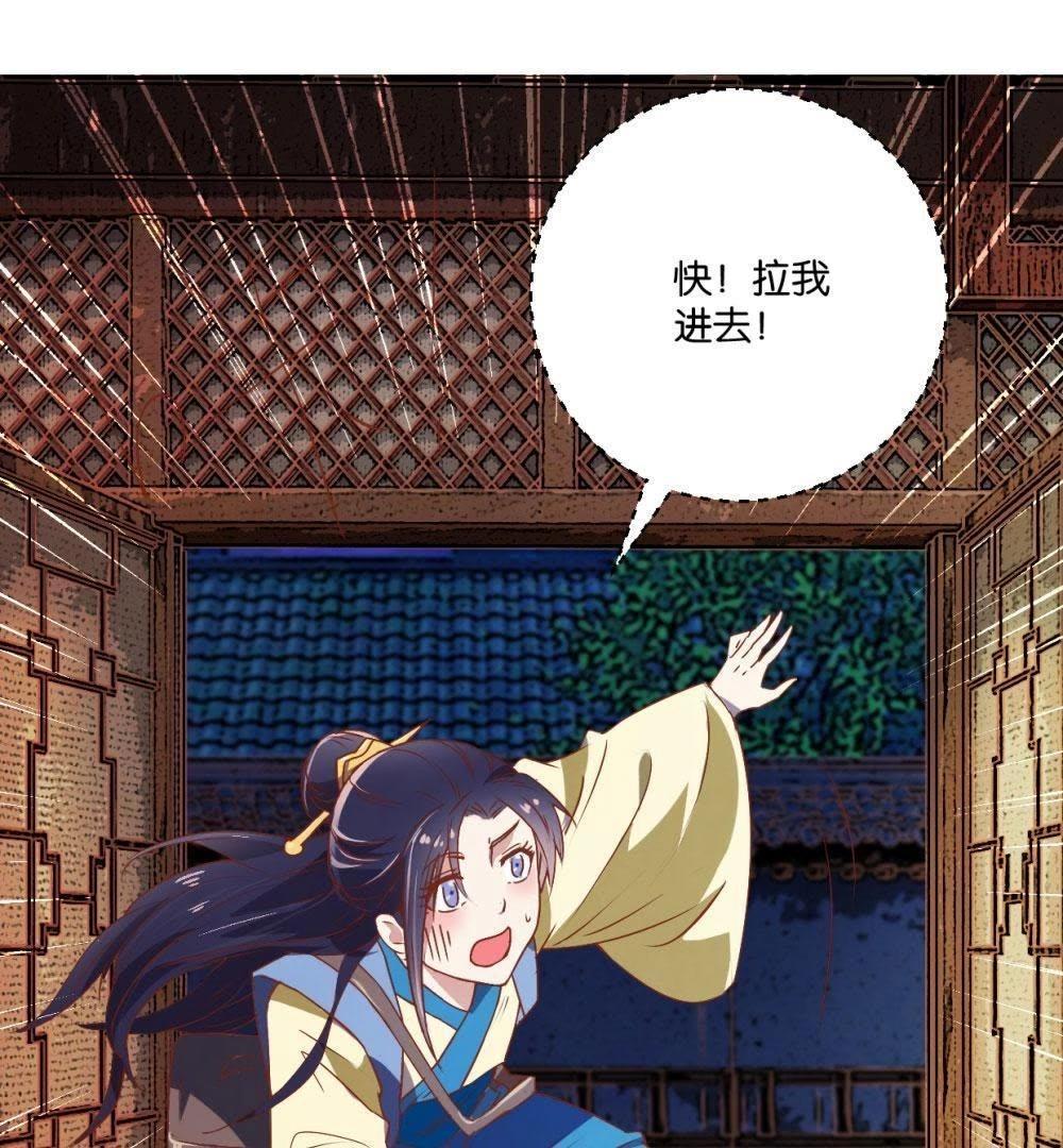 第120话 抓个现行-第126话