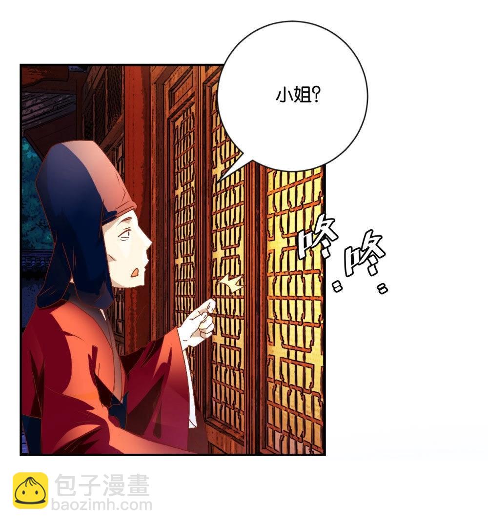 第120话 抓个现行-第126话