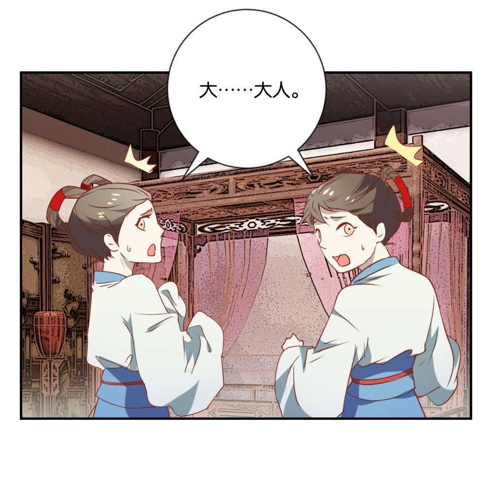 第120话 抓个现行-第126话