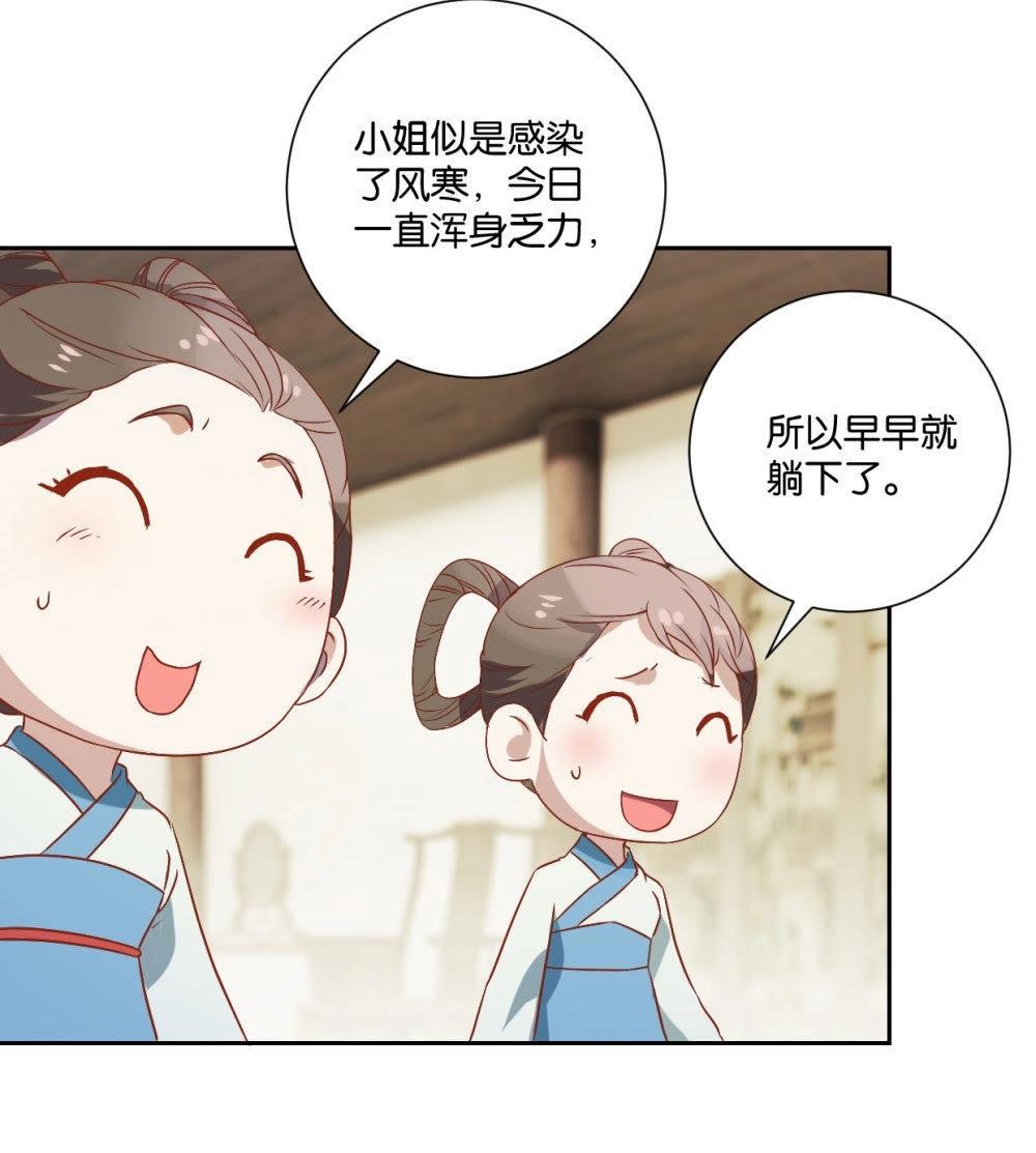 第120话 抓个现行-第126话