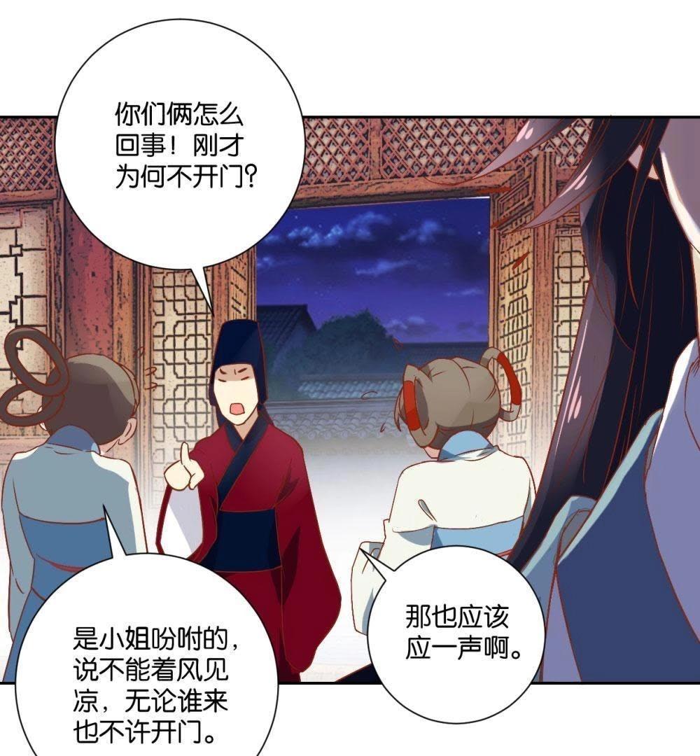 第120话 抓个现行-第126话