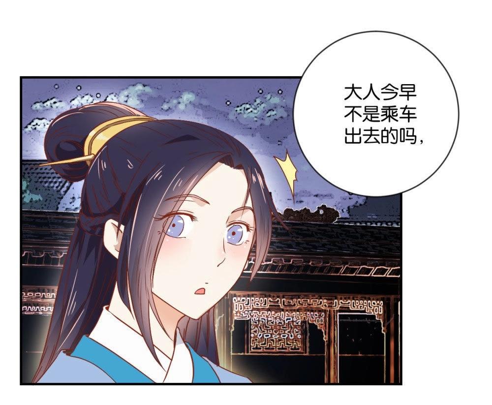 第120话 抓个现行-第126话