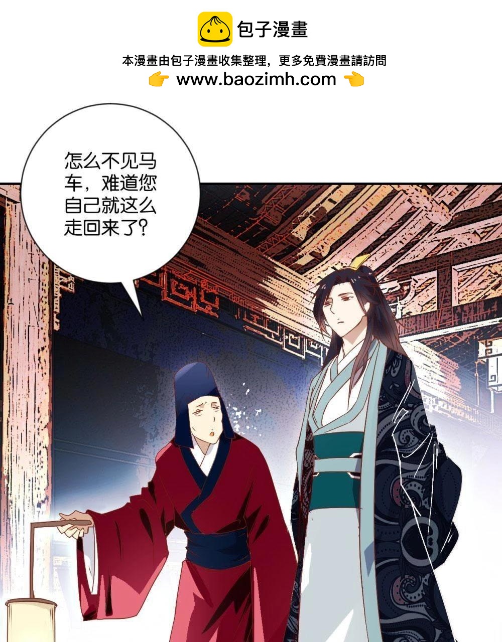 第120话 抓个现行-第126话