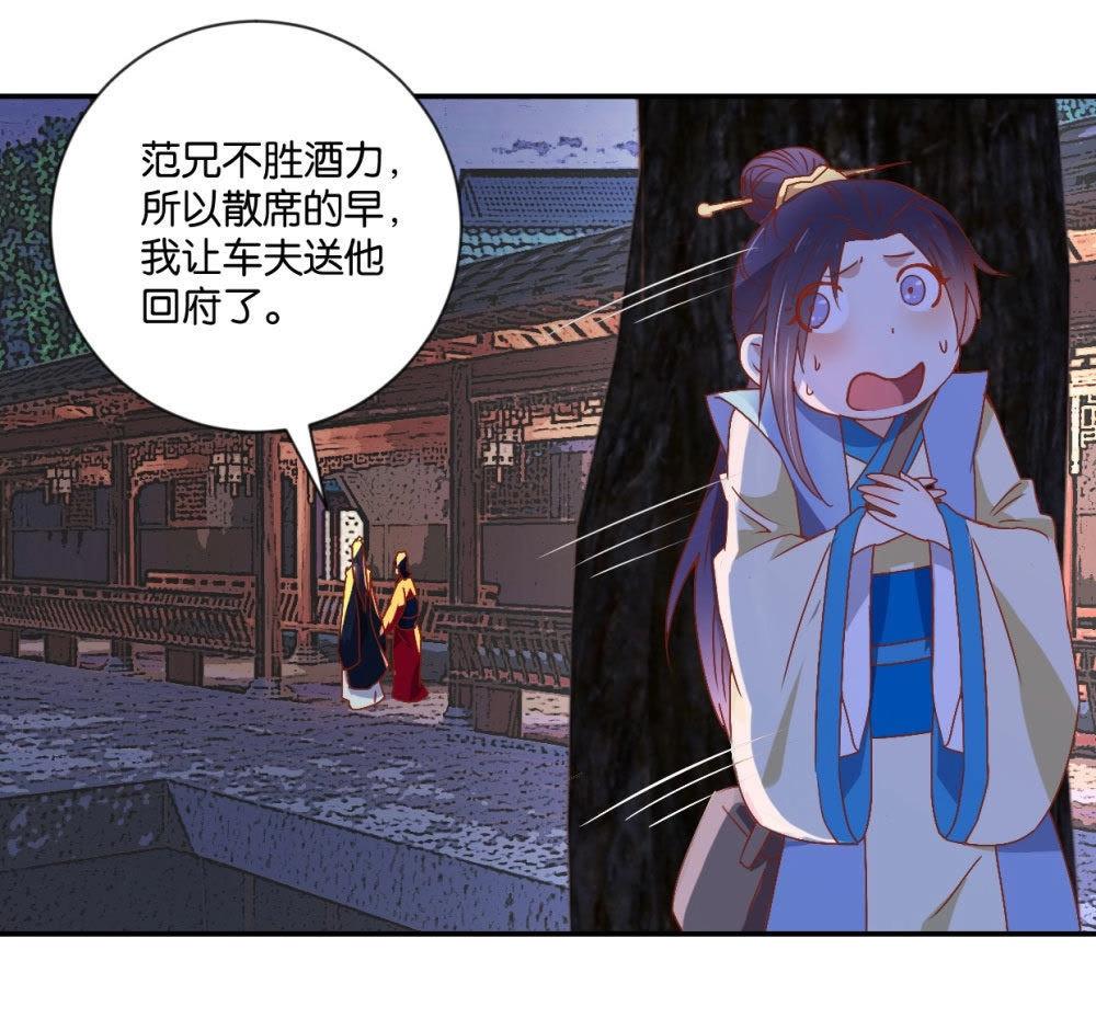第120话 抓个现行-第126话