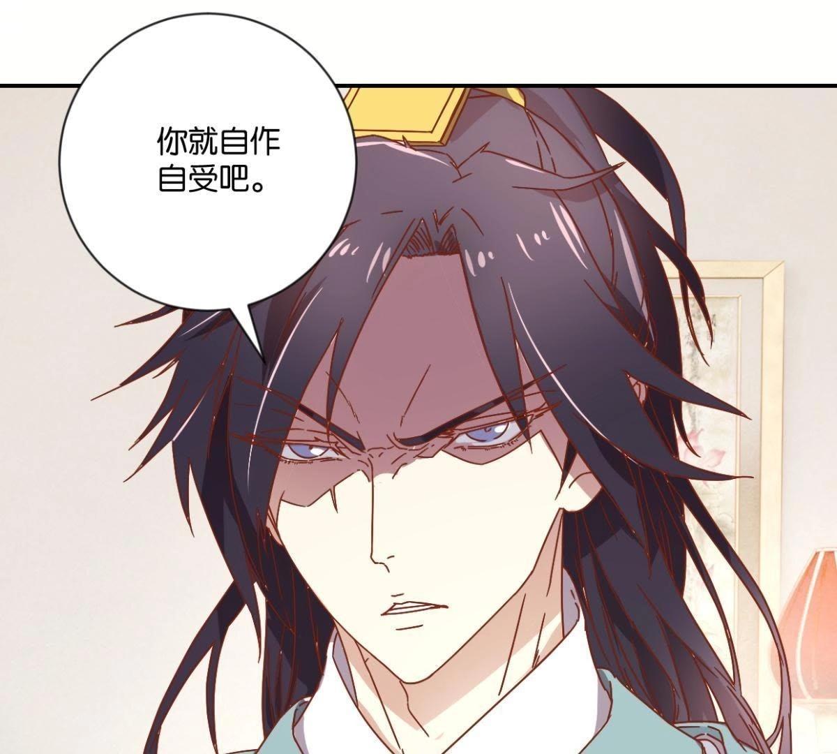 第126话 府内风波-第132话