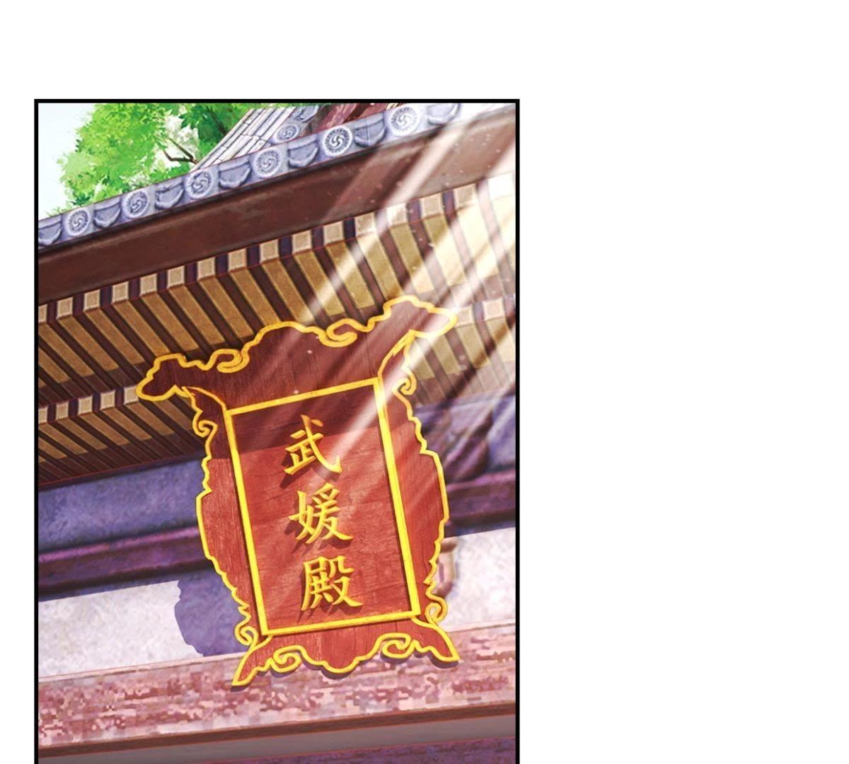 第126话 府内风波-第132话