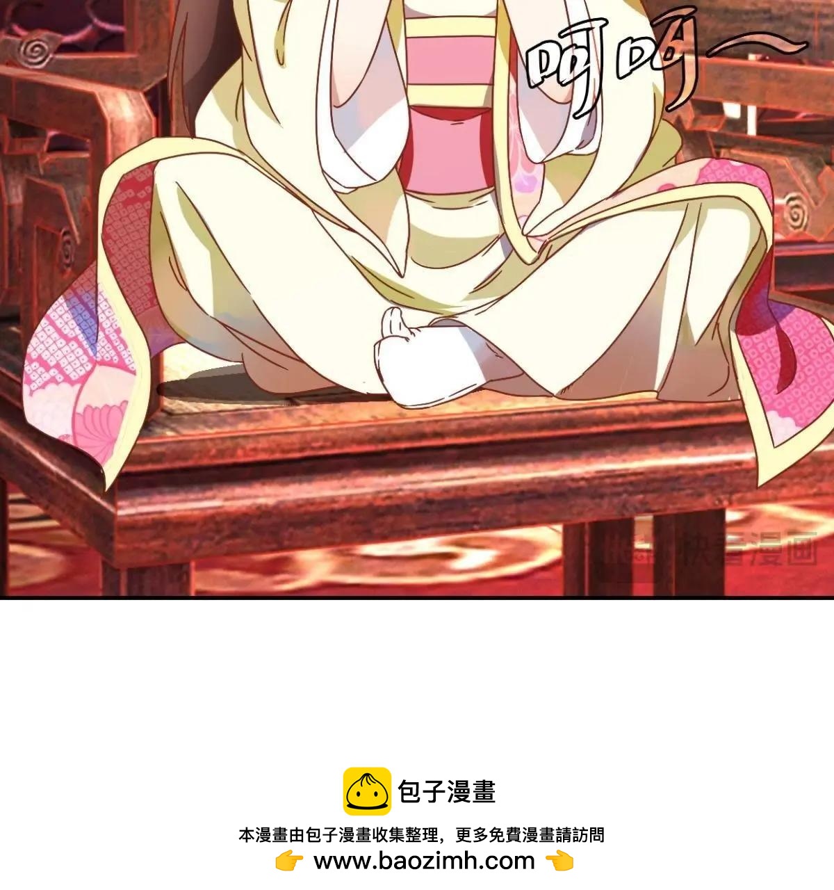 第126话 府内风波-第132话