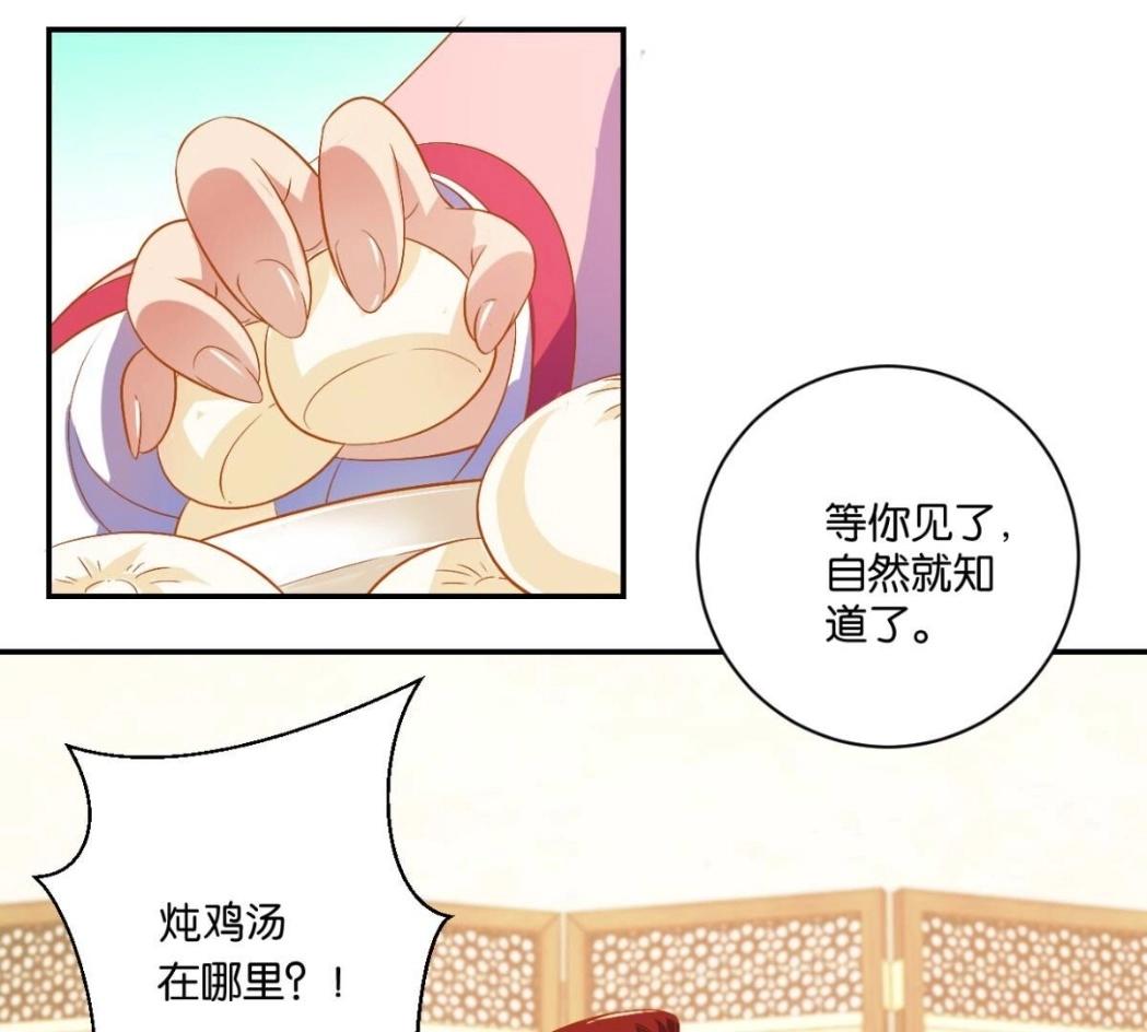 第07话 珠润小姐-第10话