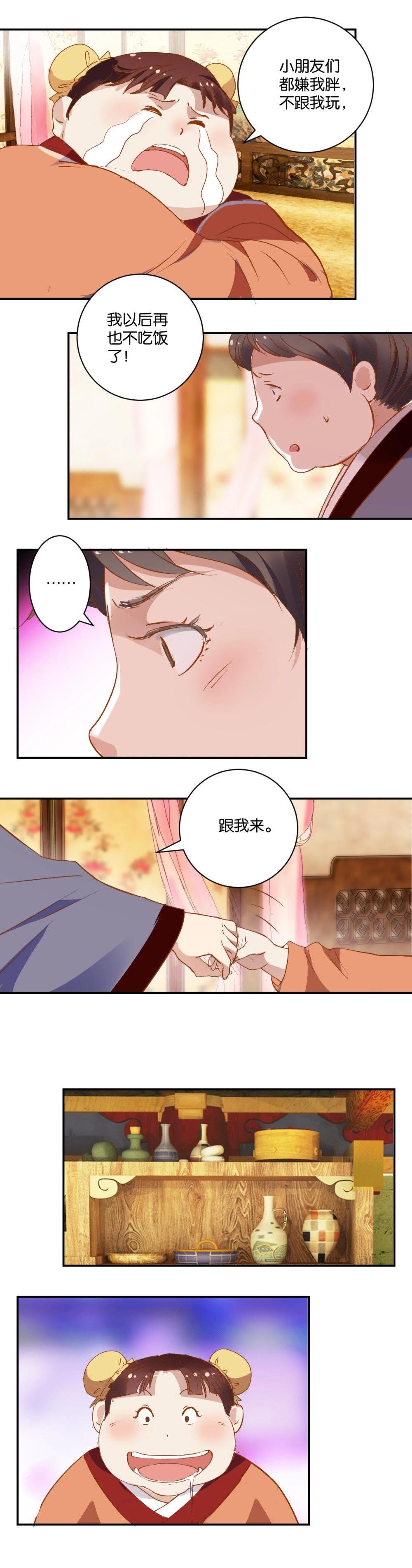第24话 暴食症-第24话