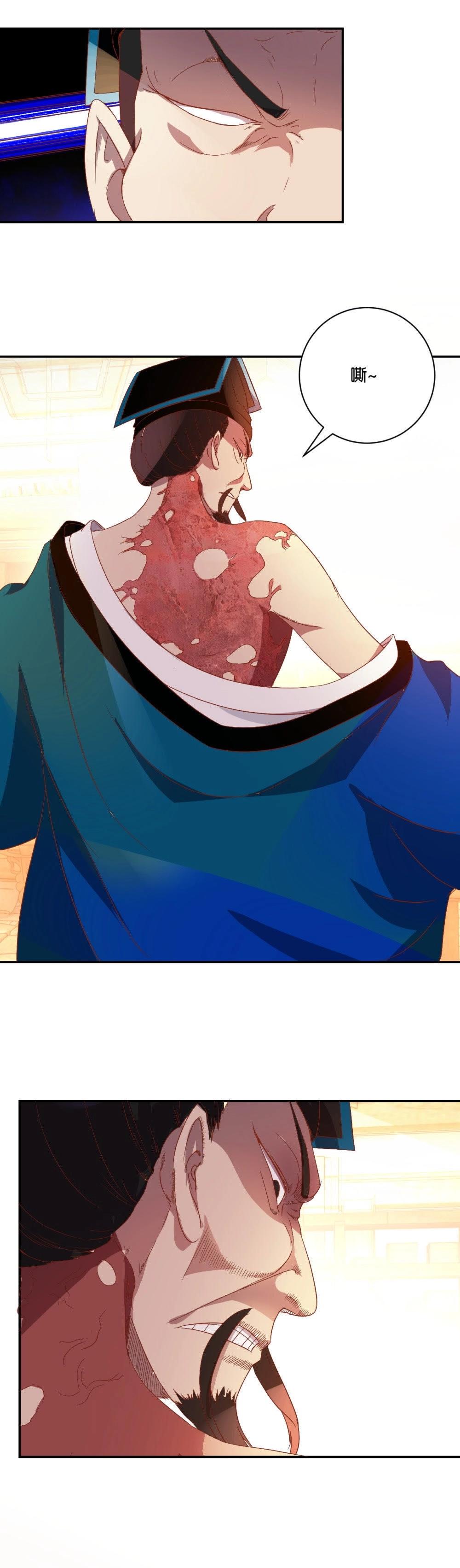 第56话 暗门秘术-第58话