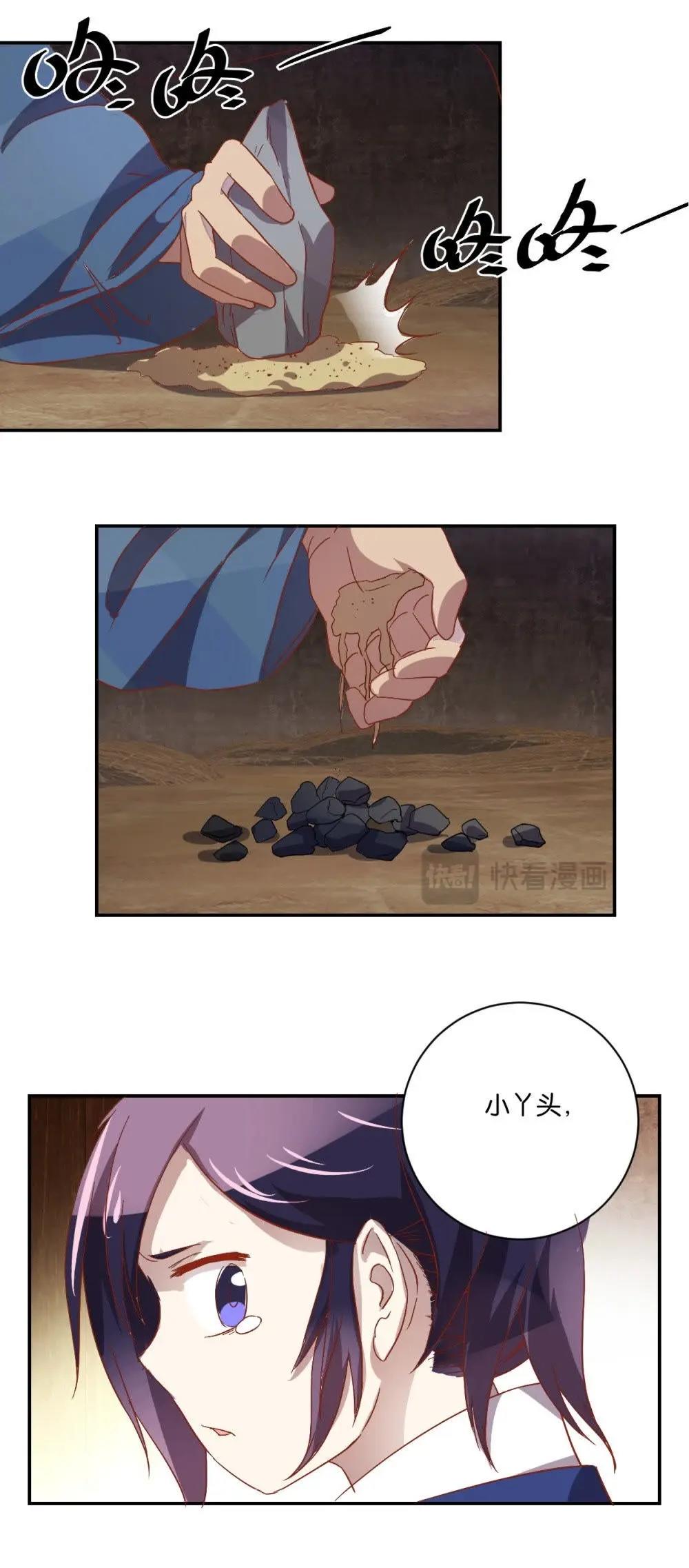 第64话 初遇-第66话