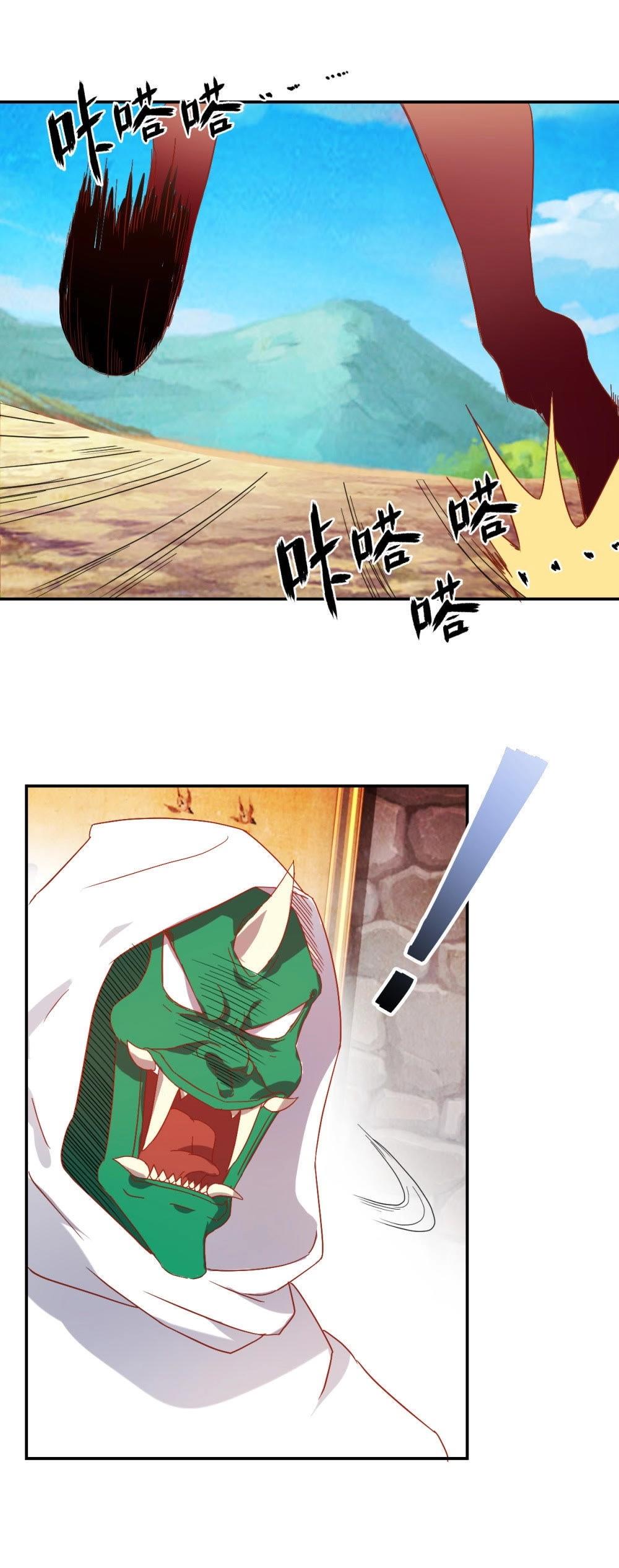 第76话 父女团聚-第78话
