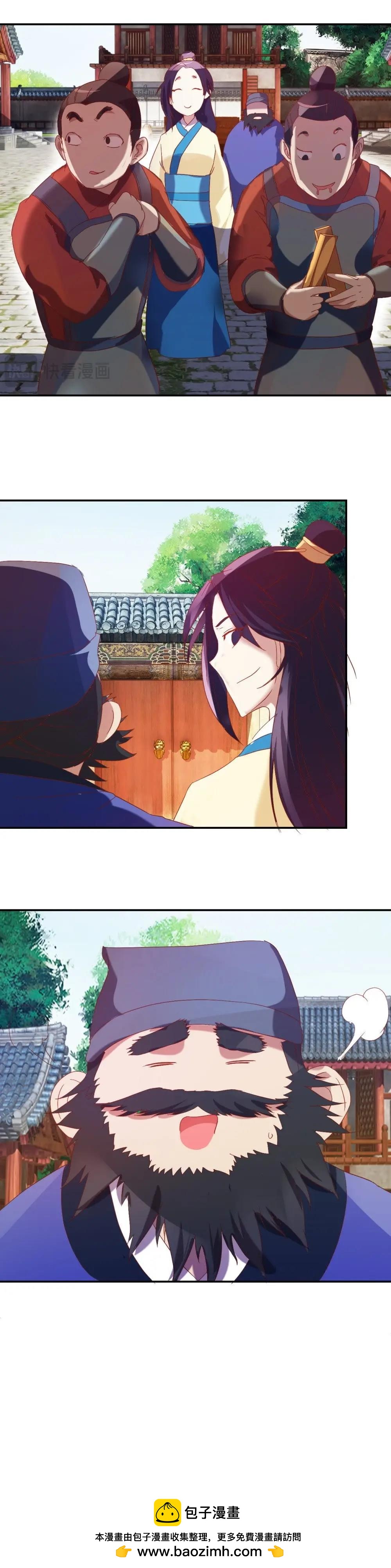 第74话 金子的力量-第76话