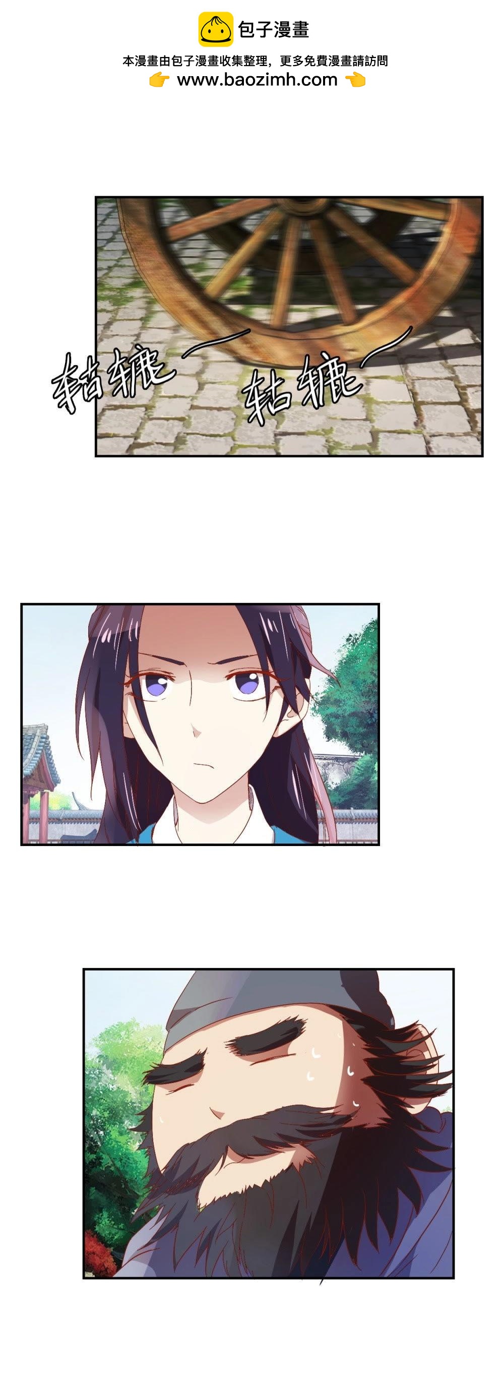 第74话 金子的力量-第76话