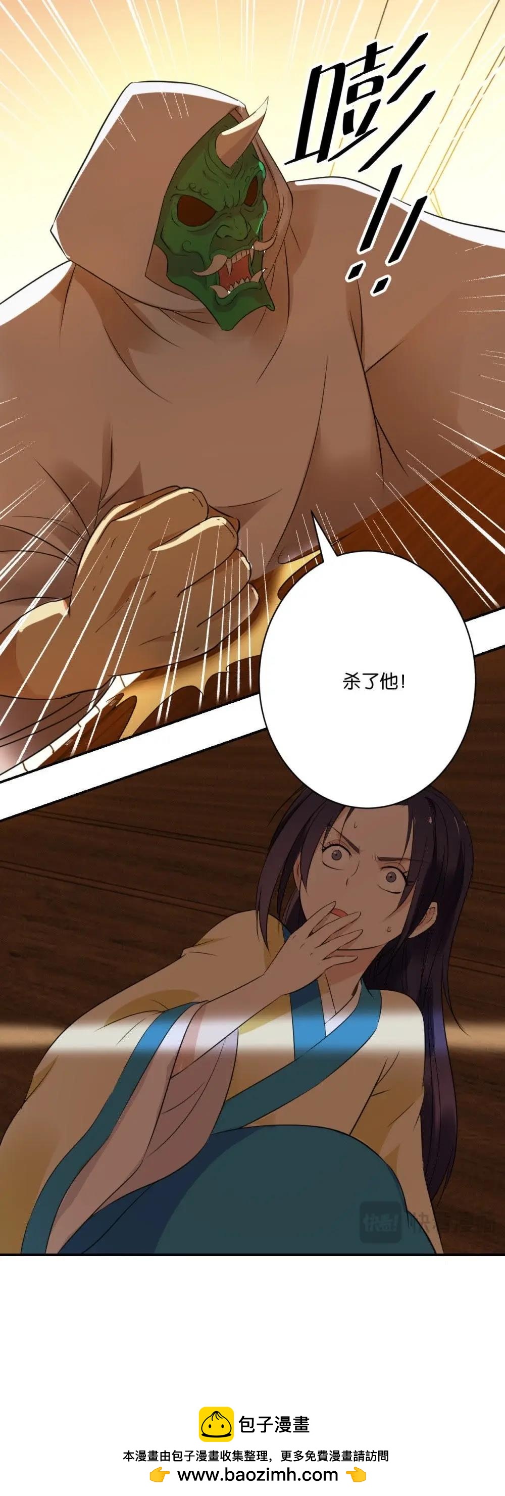 第34话 阴谋-第34话