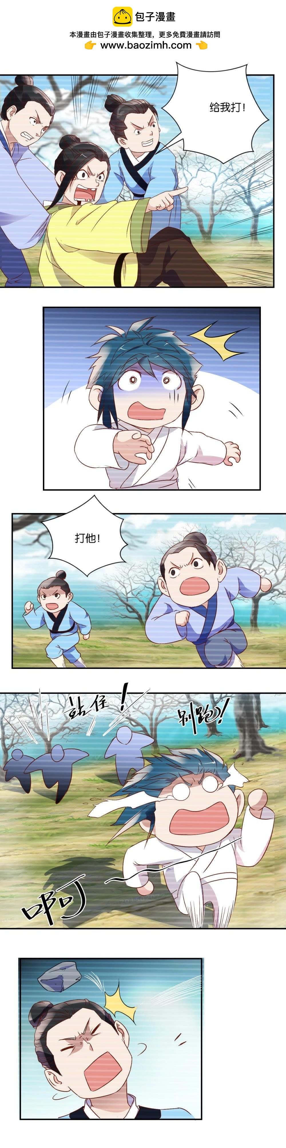 第40话 被欺负的弟弟-第40话