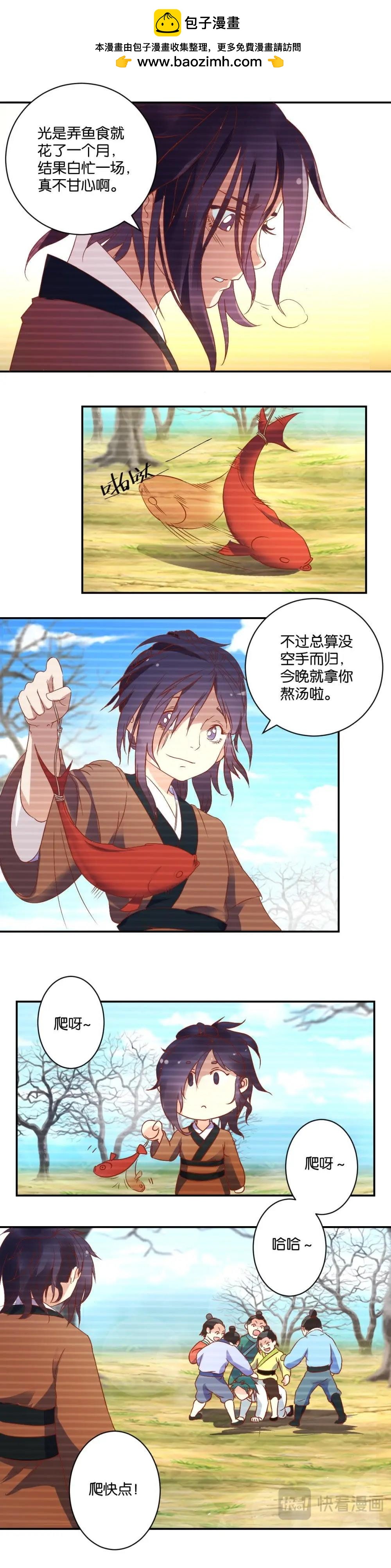 第40话 被欺负的弟弟-第40话