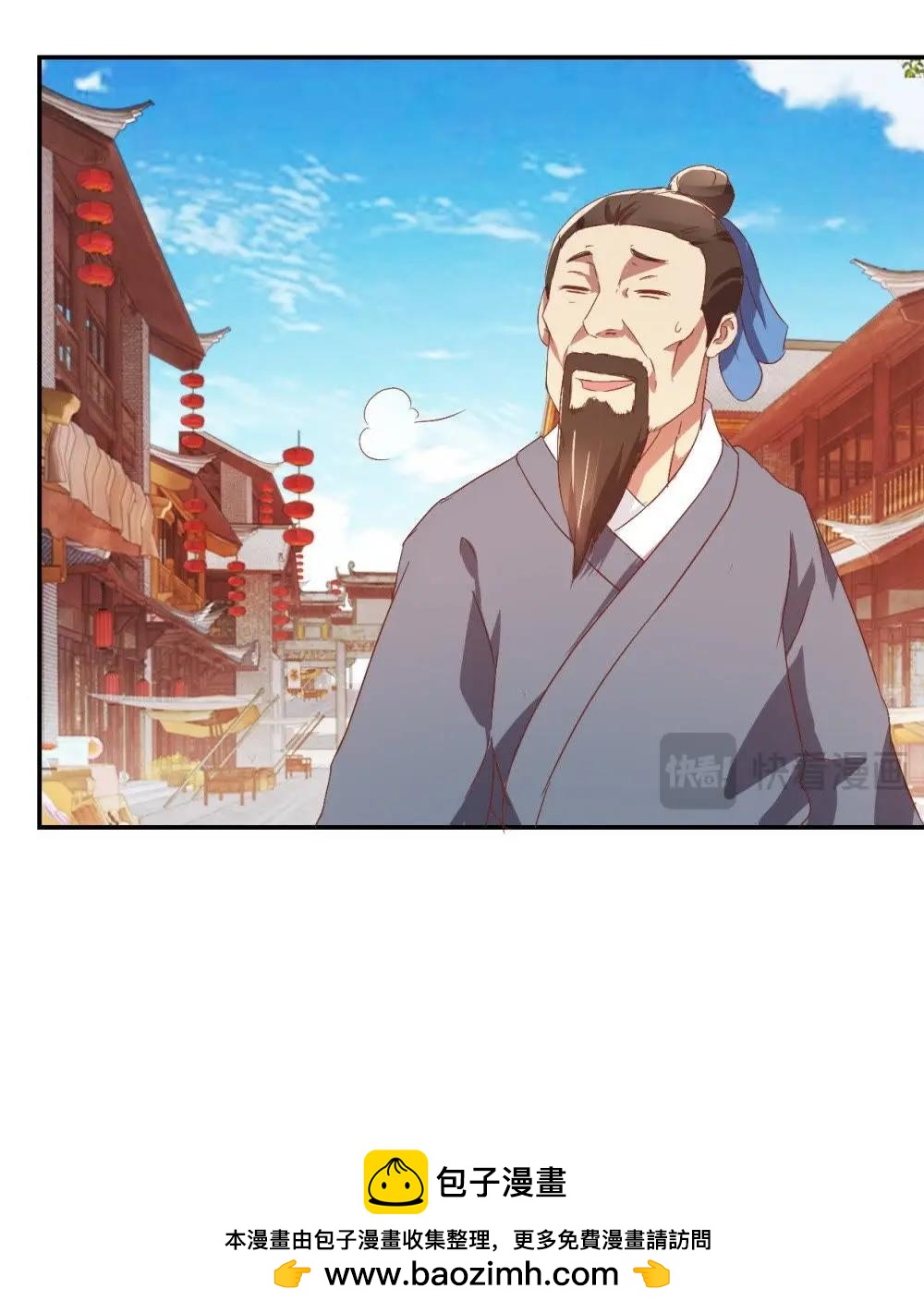 第45话 机遇-第46话