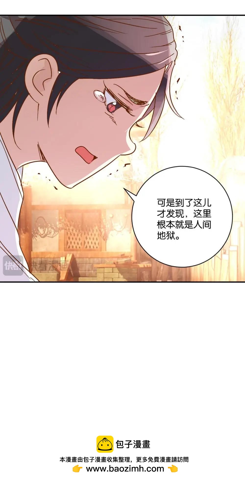 第50话 小爷俞尼子-第52话