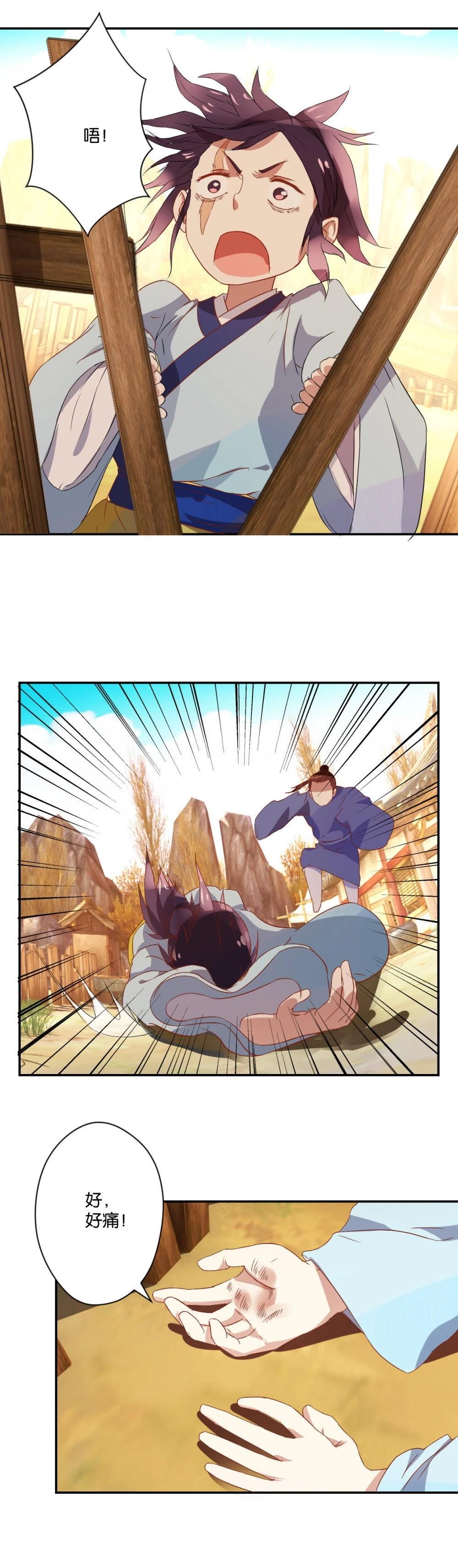 第52话 中计-第54话