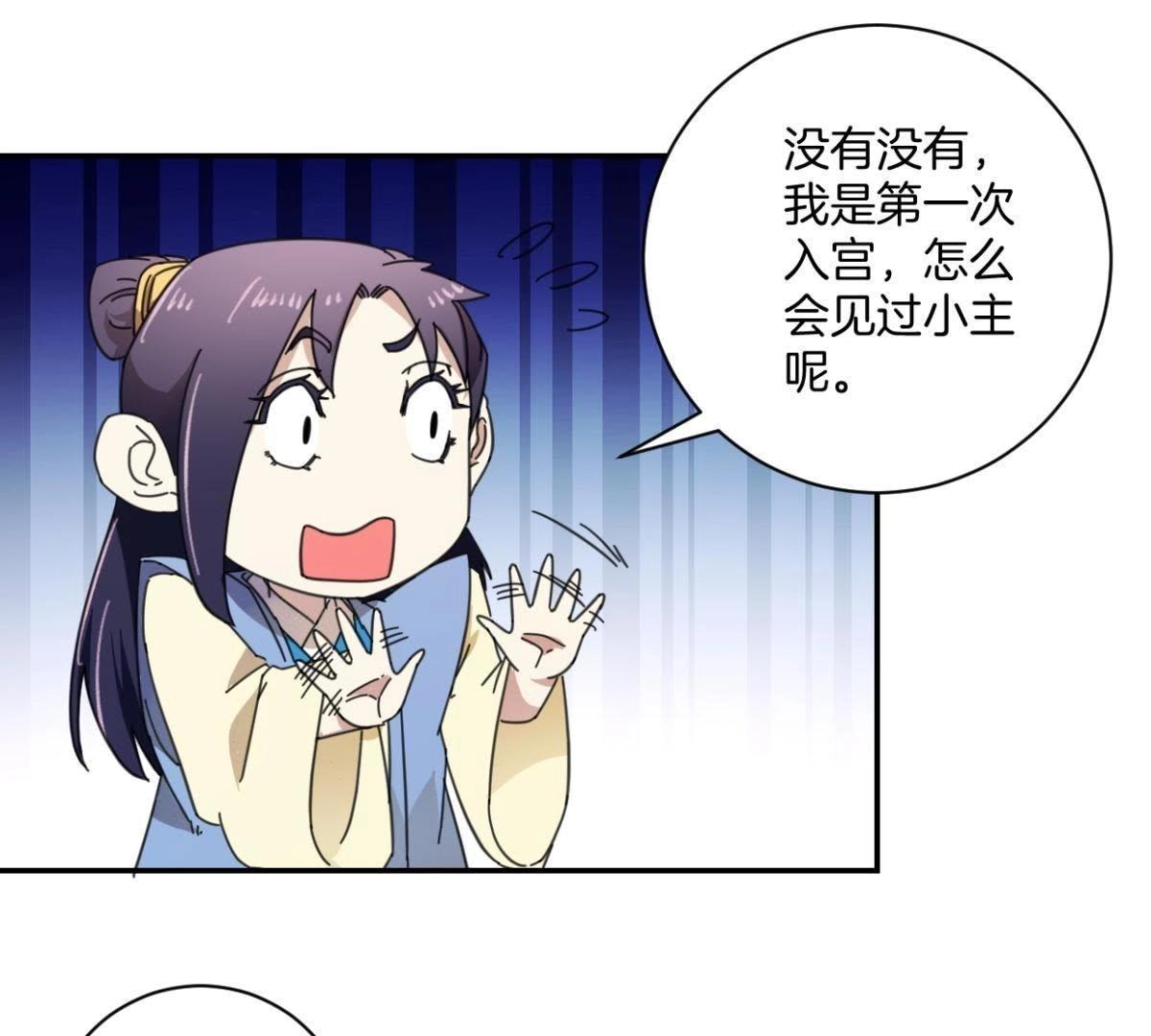 第156话 害人不浅-第162话