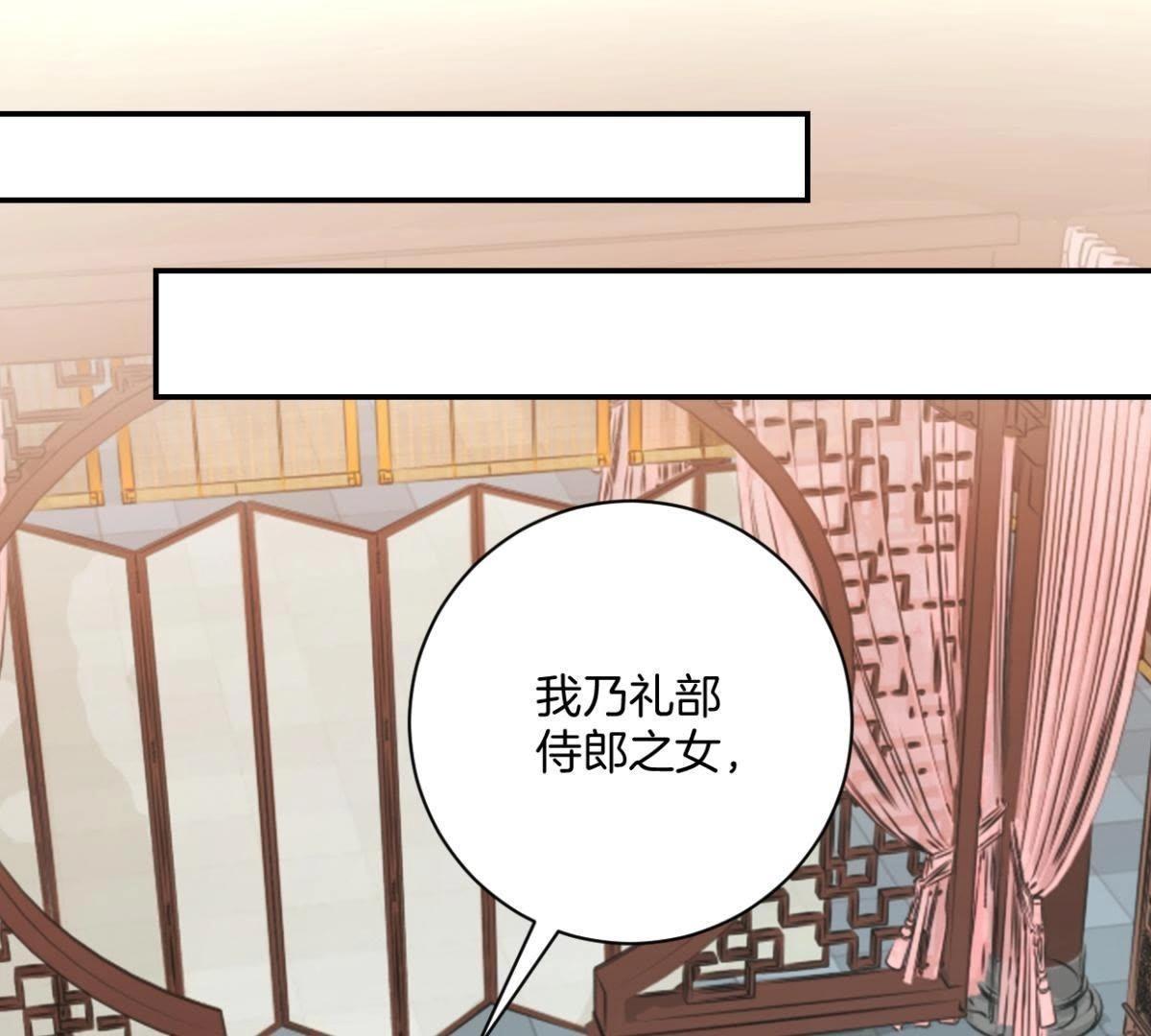 第156话 害人不浅-第162话