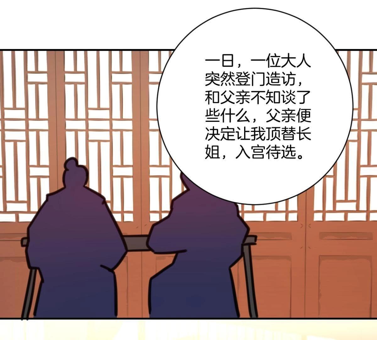 第156话 害人不浅-第162话