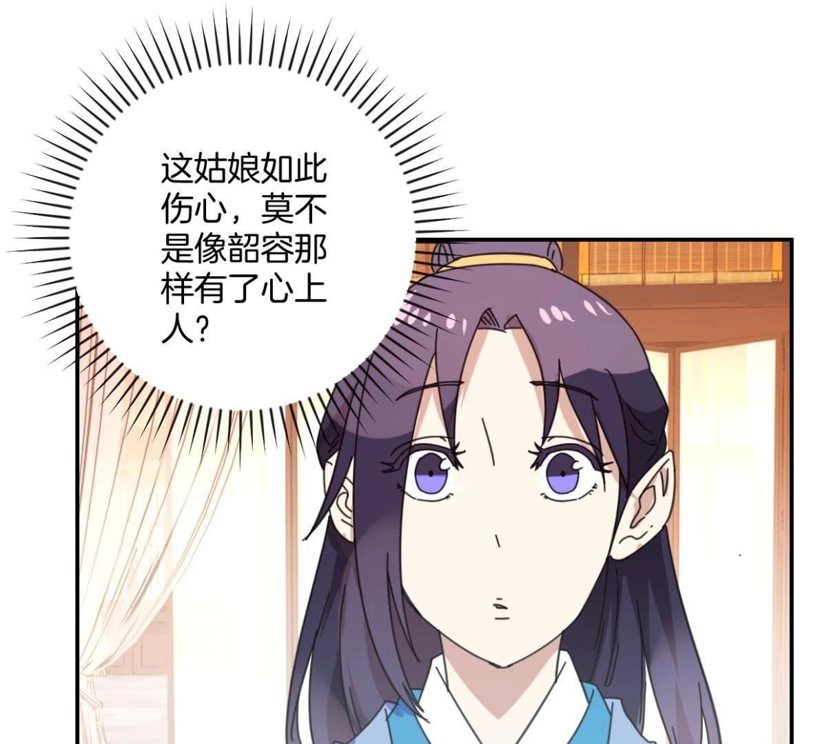 第156话 害人不浅-第162话