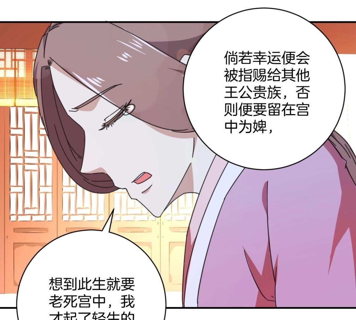 第156话 害人不浅-第162话