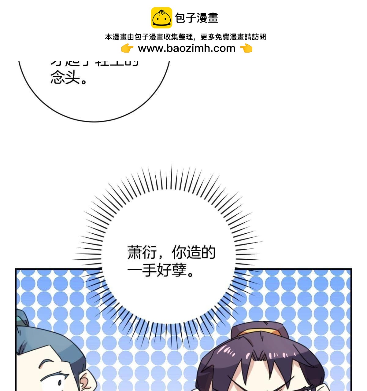 第156话 害人不浅-第162话