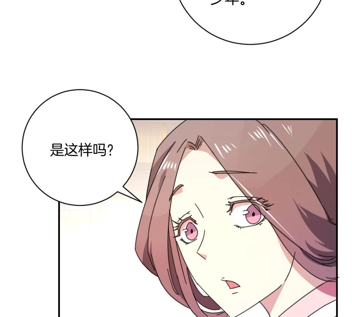 第156话 害人不浅-第162话