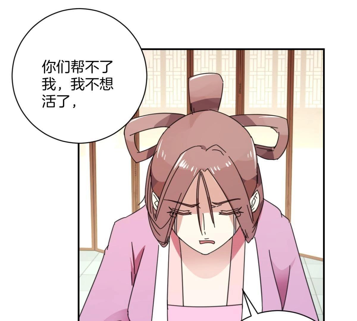 第156话 害人不浅-第162话