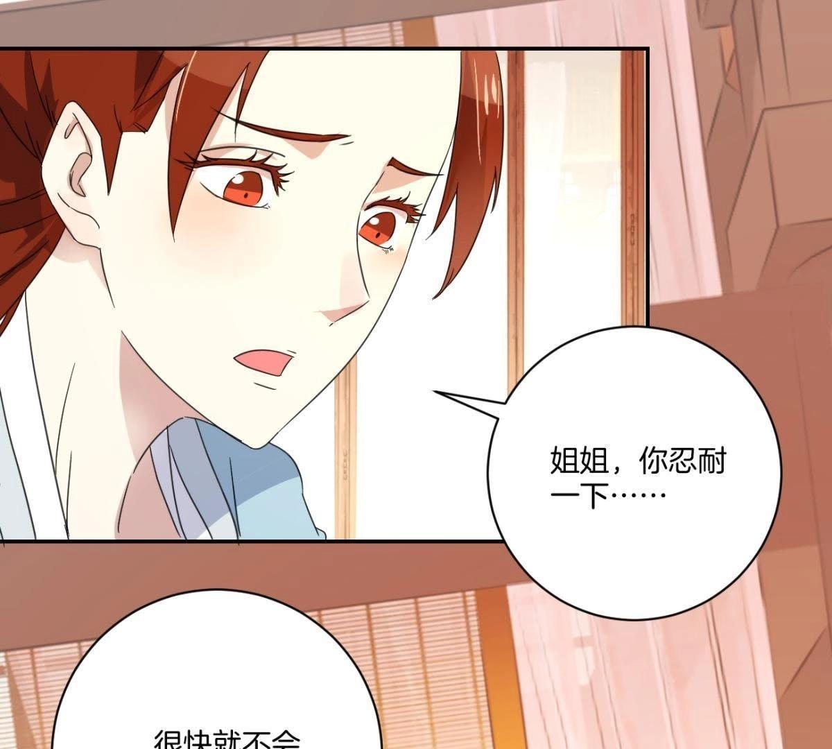 第160话 下毒-第166话