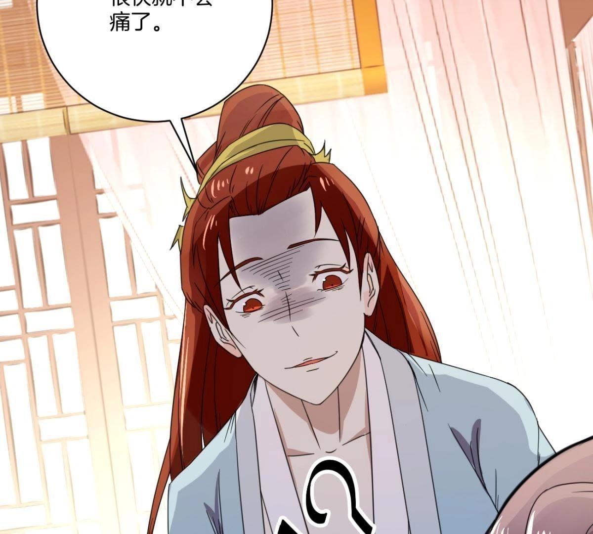 第160话 下毒-第166话