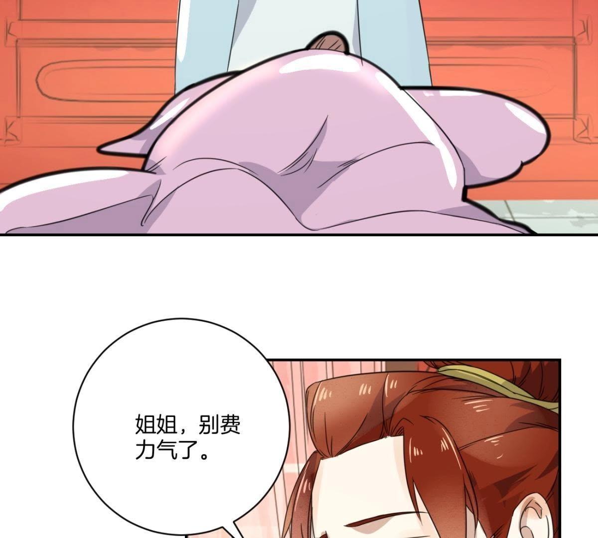 第160话 下毒-第166话