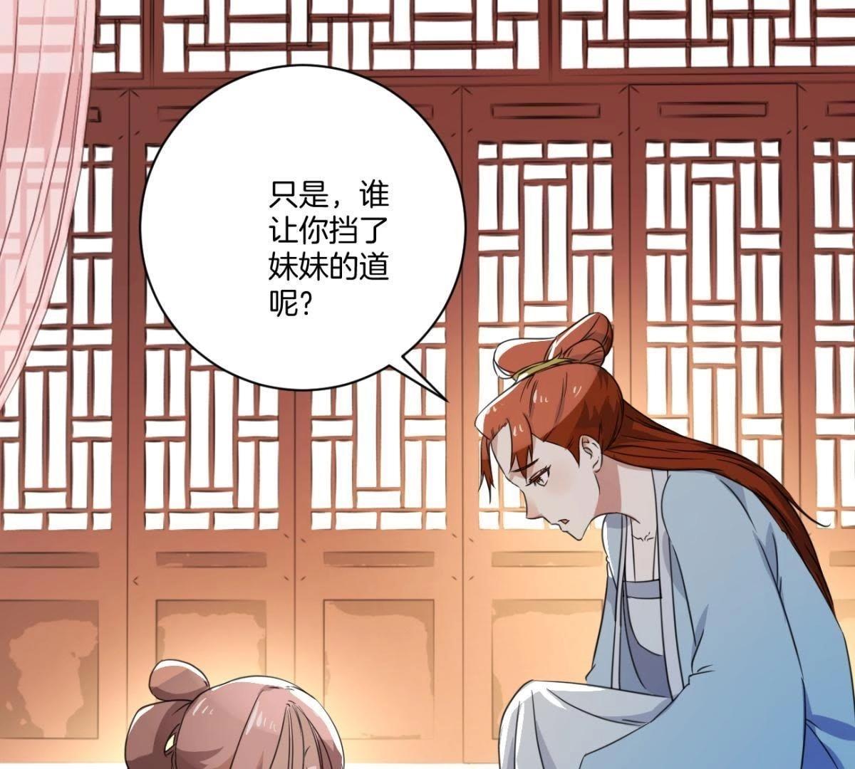 第160话 下毒-第166话
