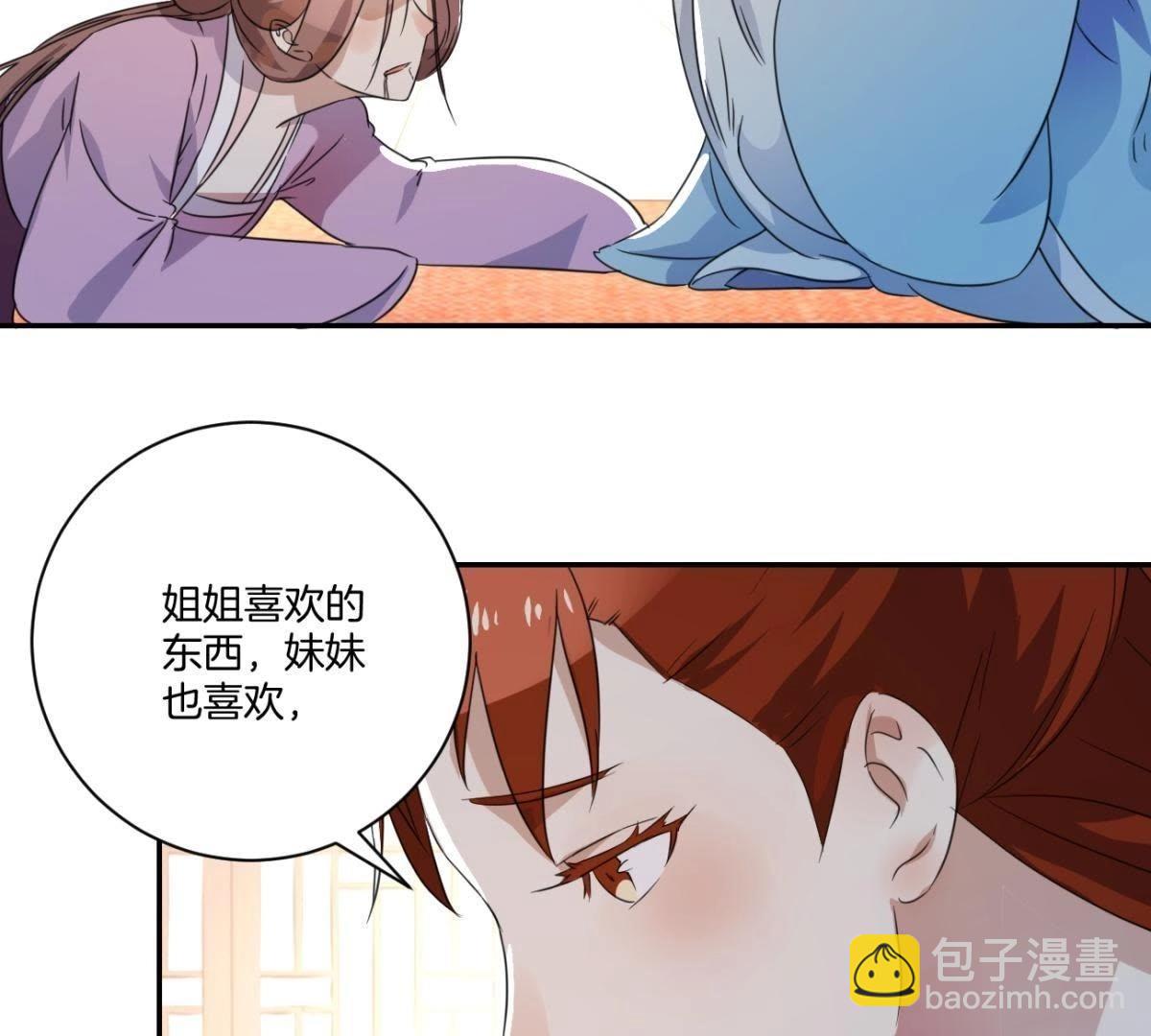 第160话 下毒-第166话