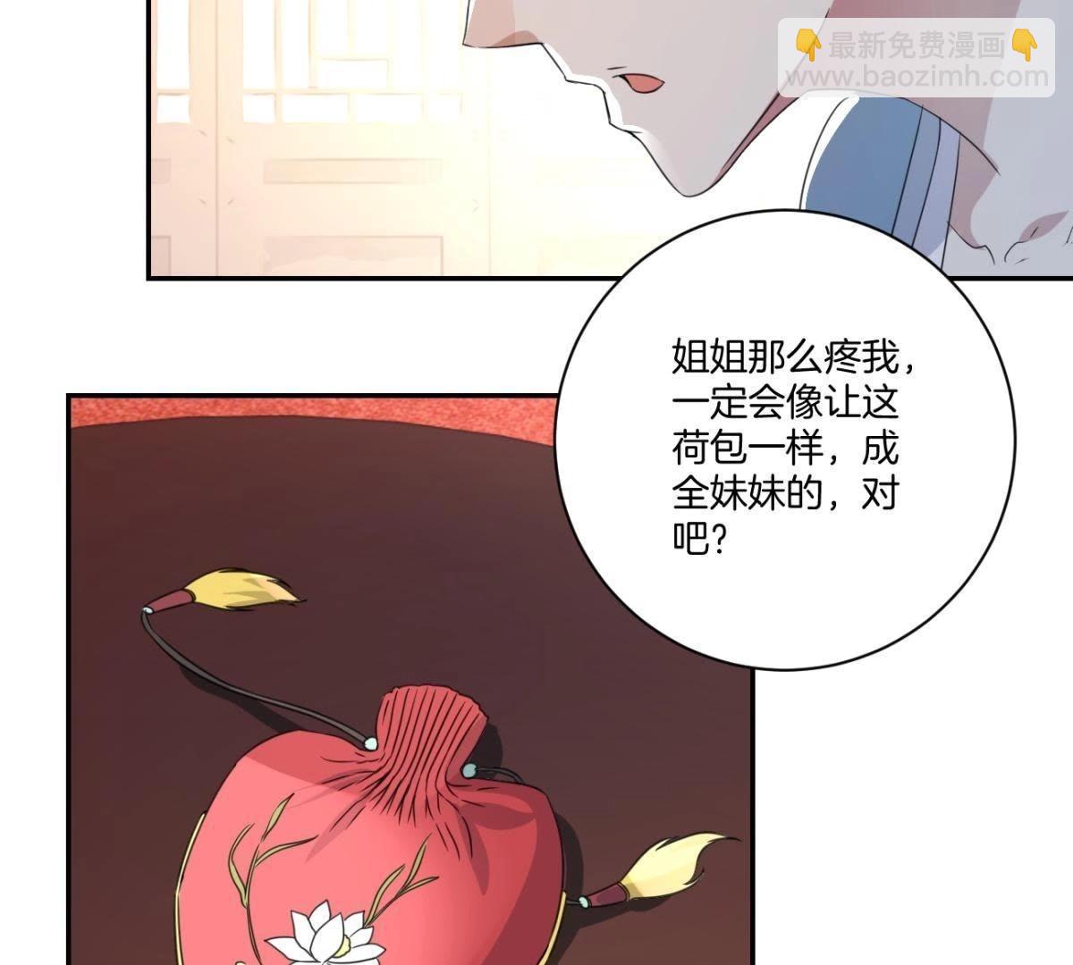第160话 下毒-第166话