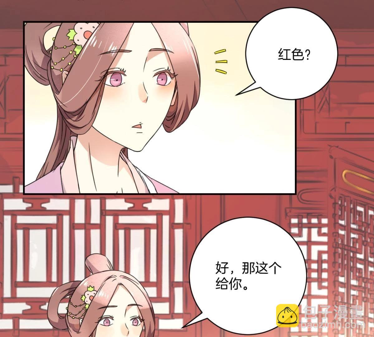 第160话 下毒-第166话