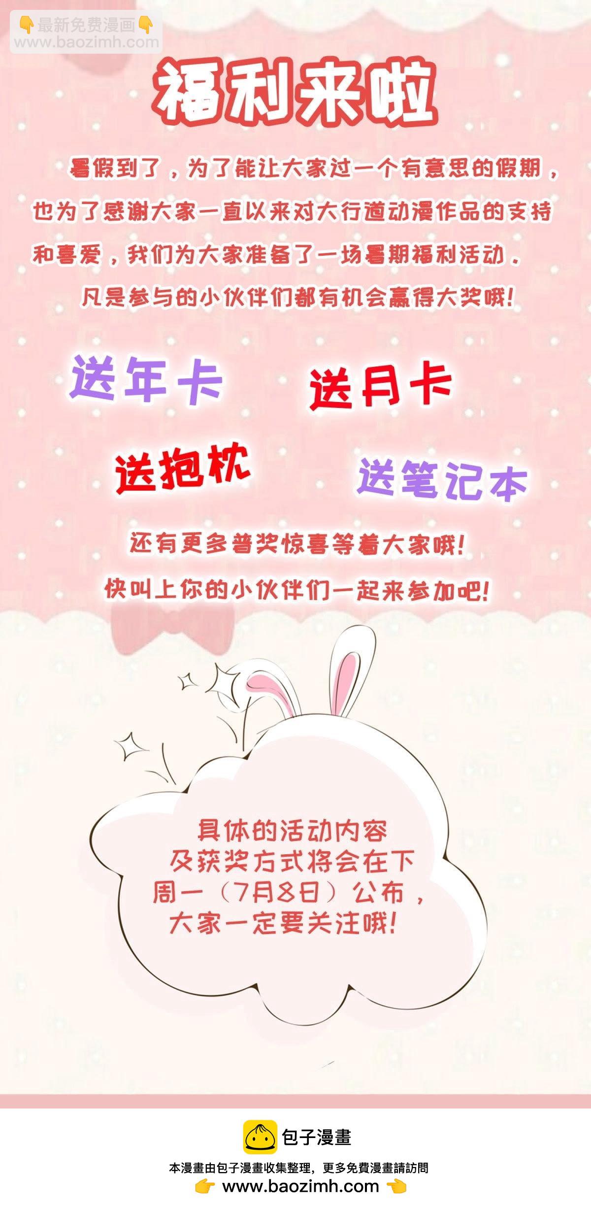 第160话 下毒-第166话