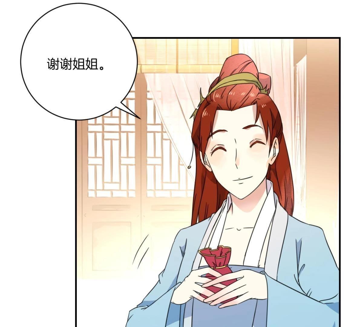 第160话 下毒-第166话