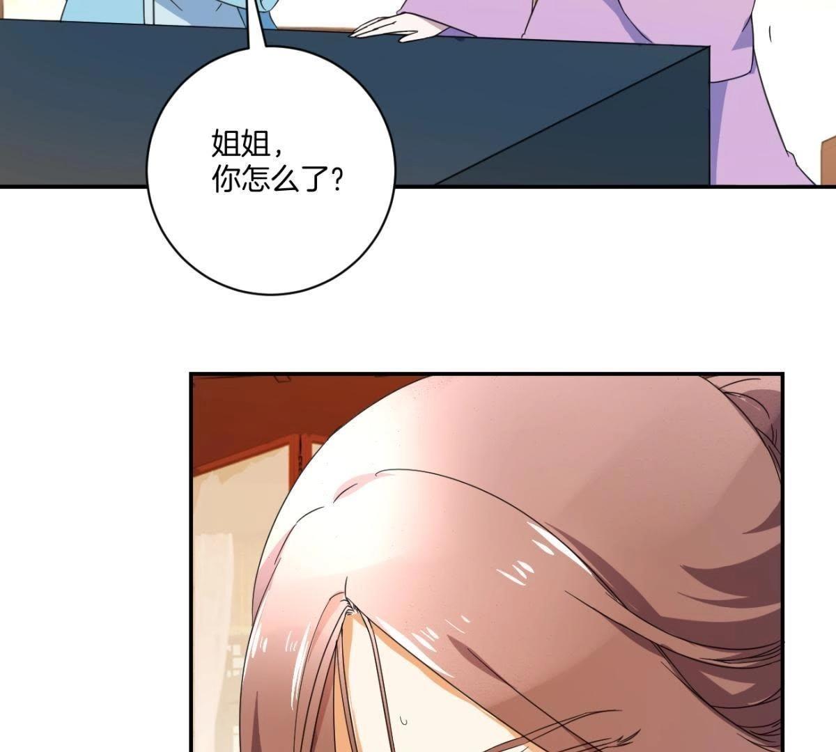 第160话 下毒-第166话