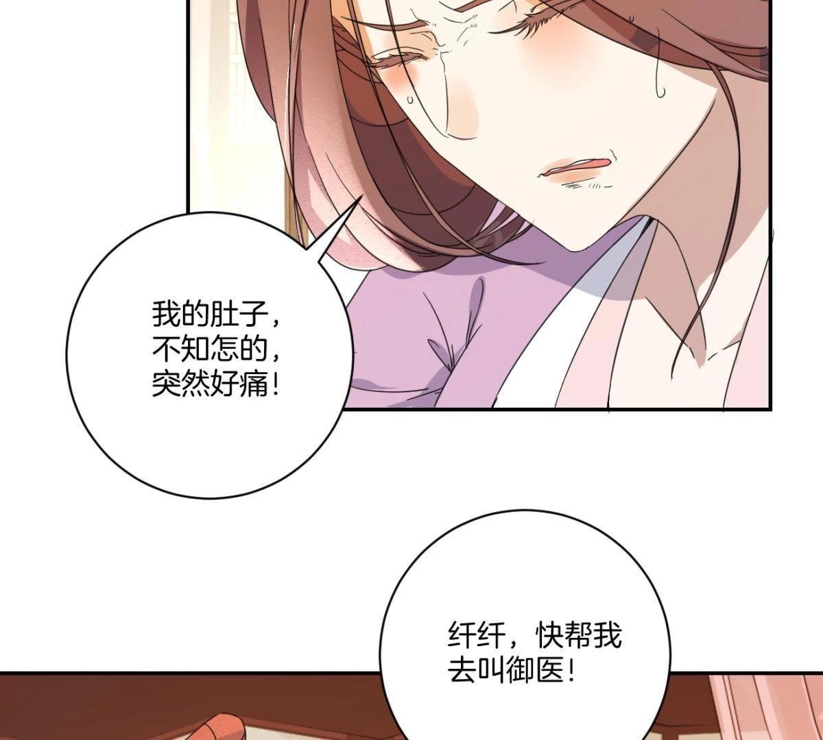 第160话 下毒-第166话