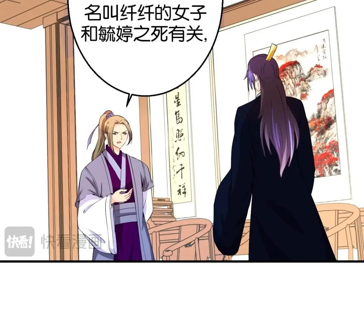 第164话 廷尉范云-第170话