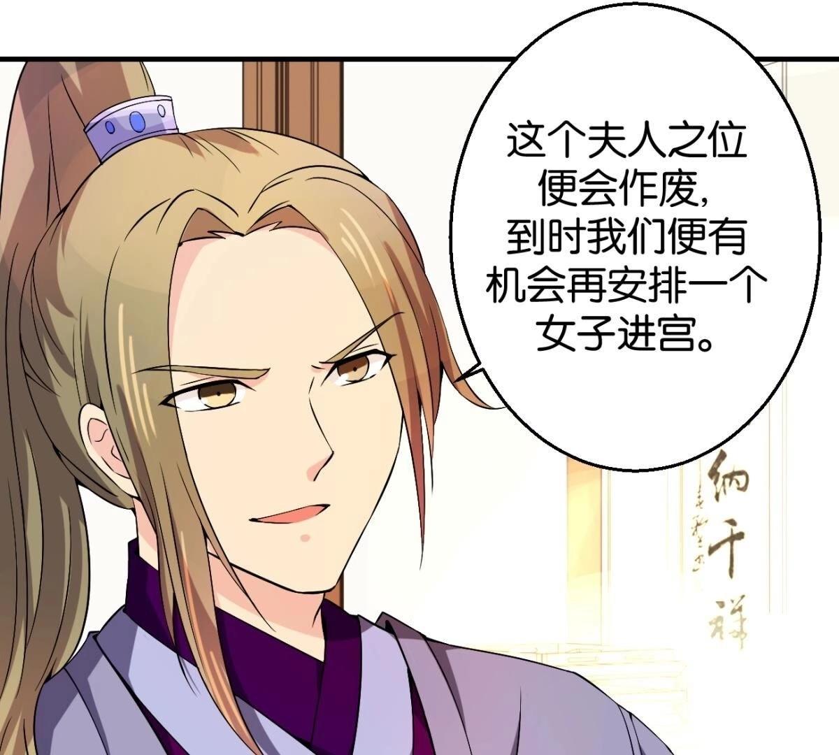 第164话 廷尉范云-第170话